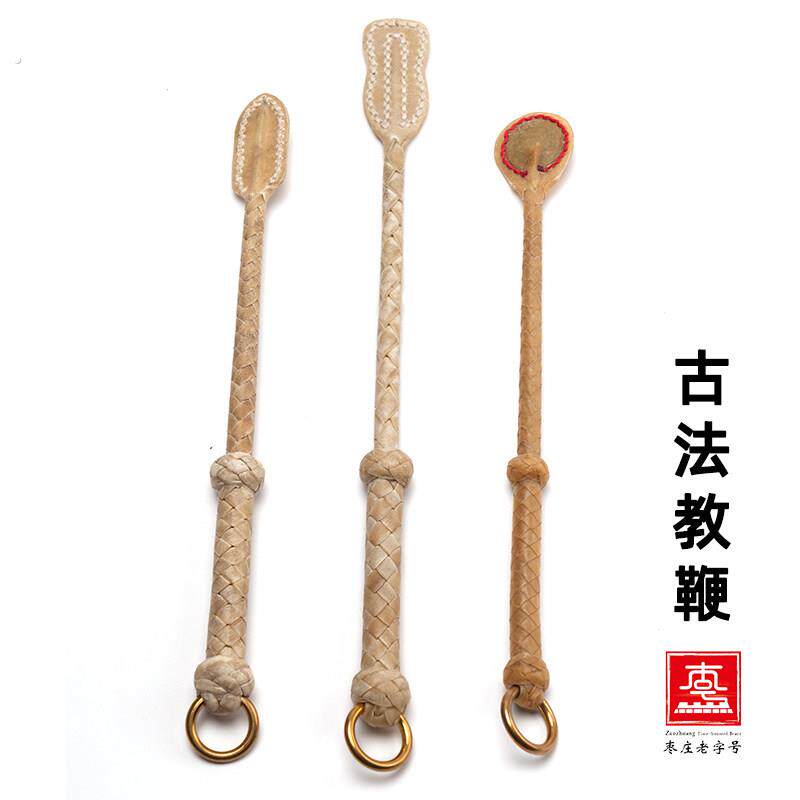 古法教鞭指读调教棒非遗手作牛皮鞭编织柔性弹力鞭马鞭武术挥鞭