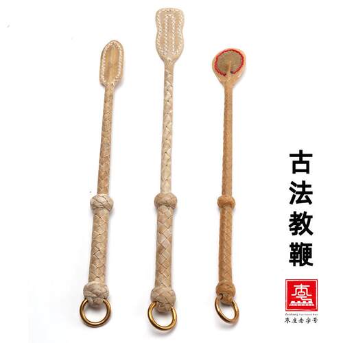 古法教鞭指读调教棒非遗手作牛皮鞭编织柔性弹力鞭马鞭武术挥鞭