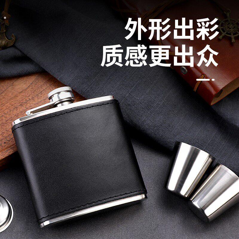 德国高端小酒壶304不锈钢随身可携式户外1一2半5斤装白酒扁酒瓶迷