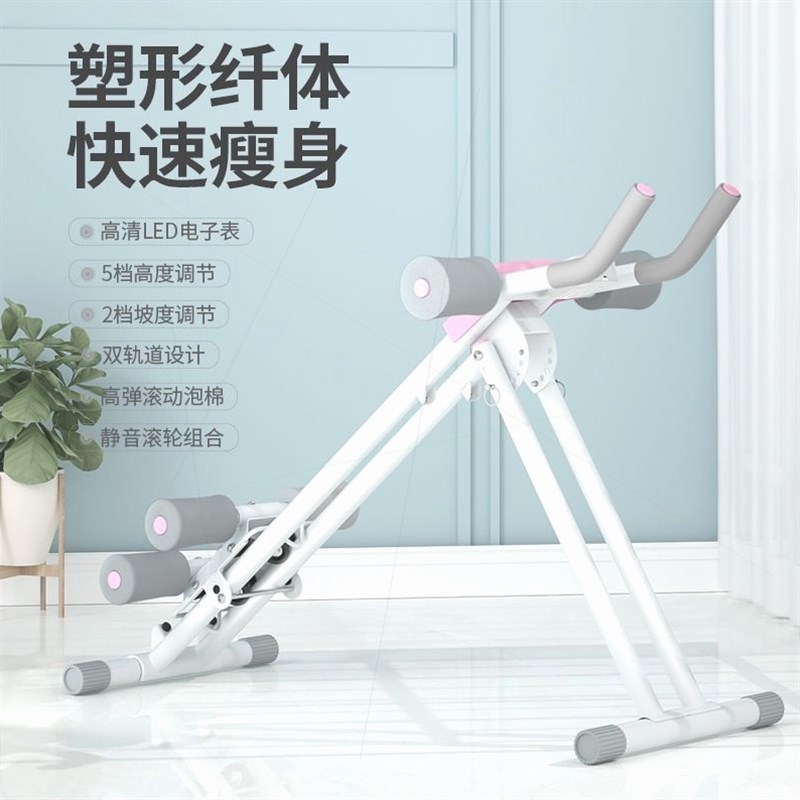 美腰机腹肌健身器材运动卷腹机可折叠懒人家用静音练腹瘦肚子神器