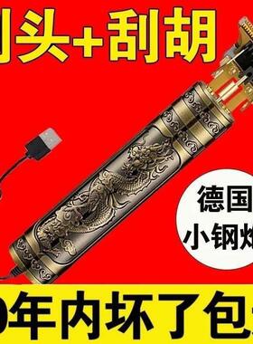 德国精工器剃头剃须刀鬓角修剪电动男士刮胡刀剃光头理发器充电款