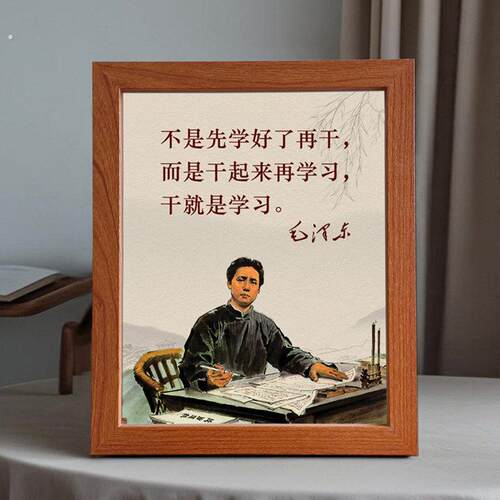 毛席挂画东像墙画摆件摆台挂件像贴挂相客厅中堂玄关墙面装饰画