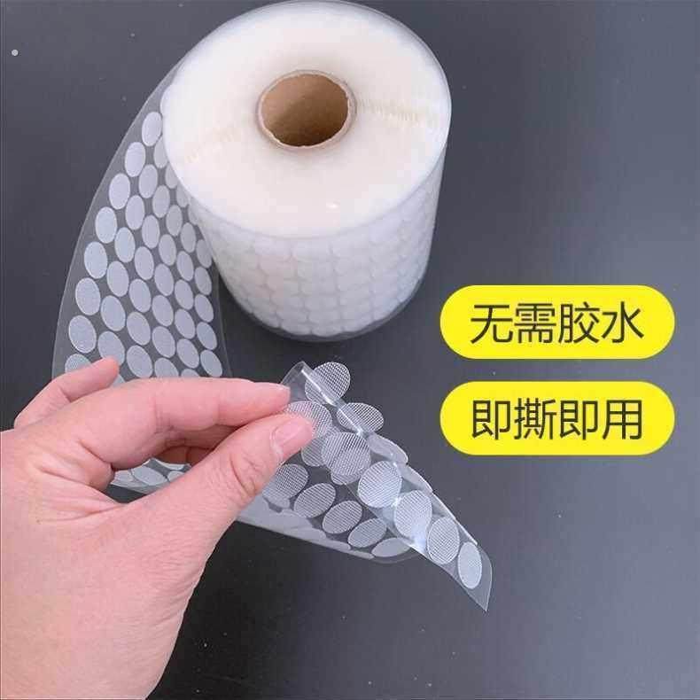 圆点双面背胶魔术贴毛毡幼儿园魔术贴自粘可撕安静书豆豆本魔术贴,居家布艺,魔术贴/粘扣带/固定贴,淘宝优惠券,粉丝福利购,淘宝优惠卷