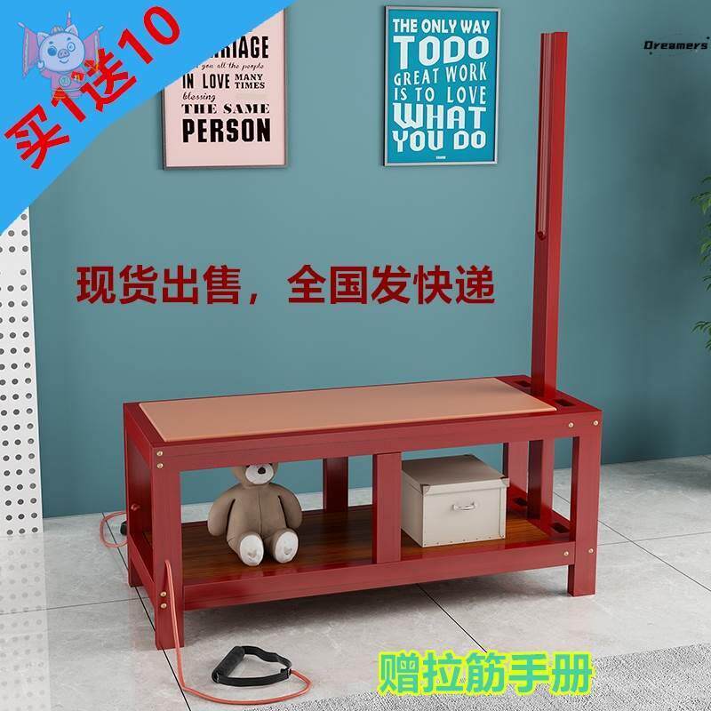 实木拉筋凳家用健身瑜伽