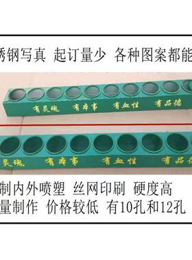 钢制单位会议室绿色标语