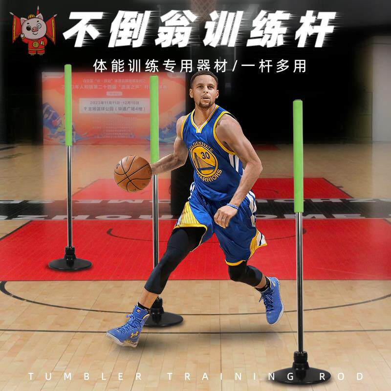 篮球足球训练自动回弹复