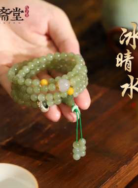 驼骨手串心斋堂一念天然