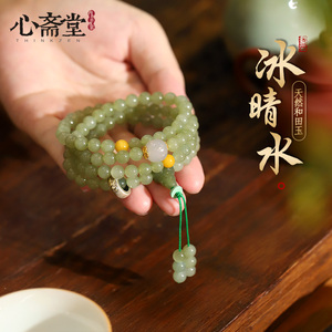 驼骨手串心斋堂一念天然