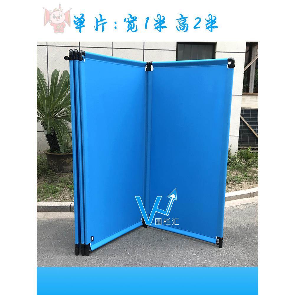 防水遮光布艺隔离挡板折