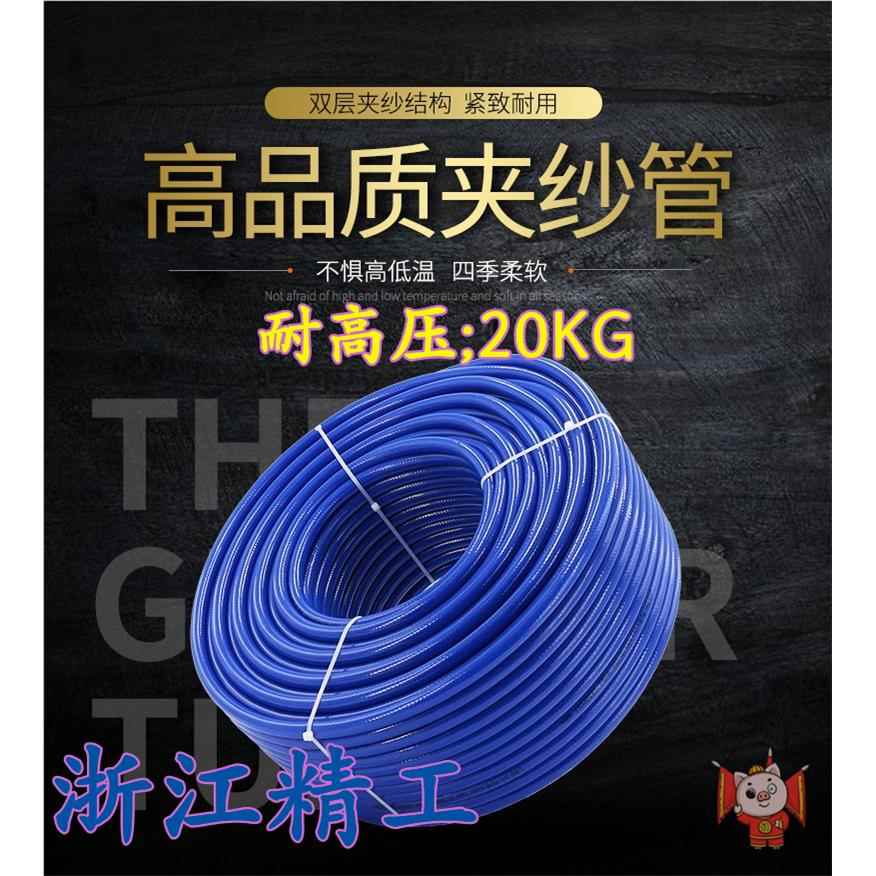 PU夹纱管高压包纱软管空