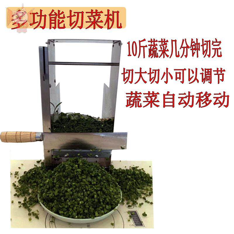 小型食堂用切菜机手动商