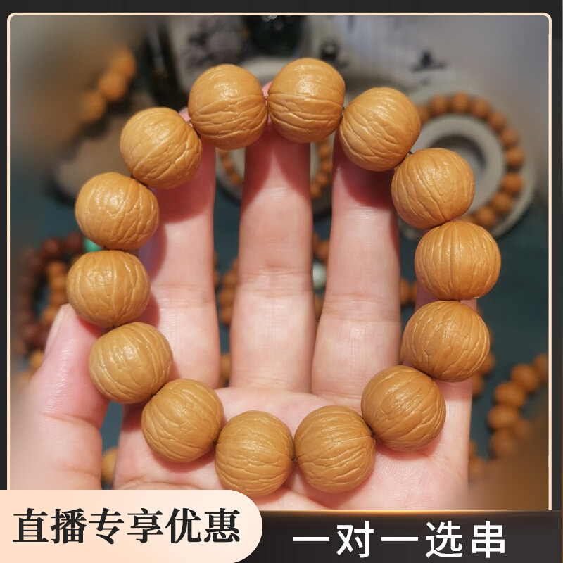 聚宝盆猴头手串核桃原籽