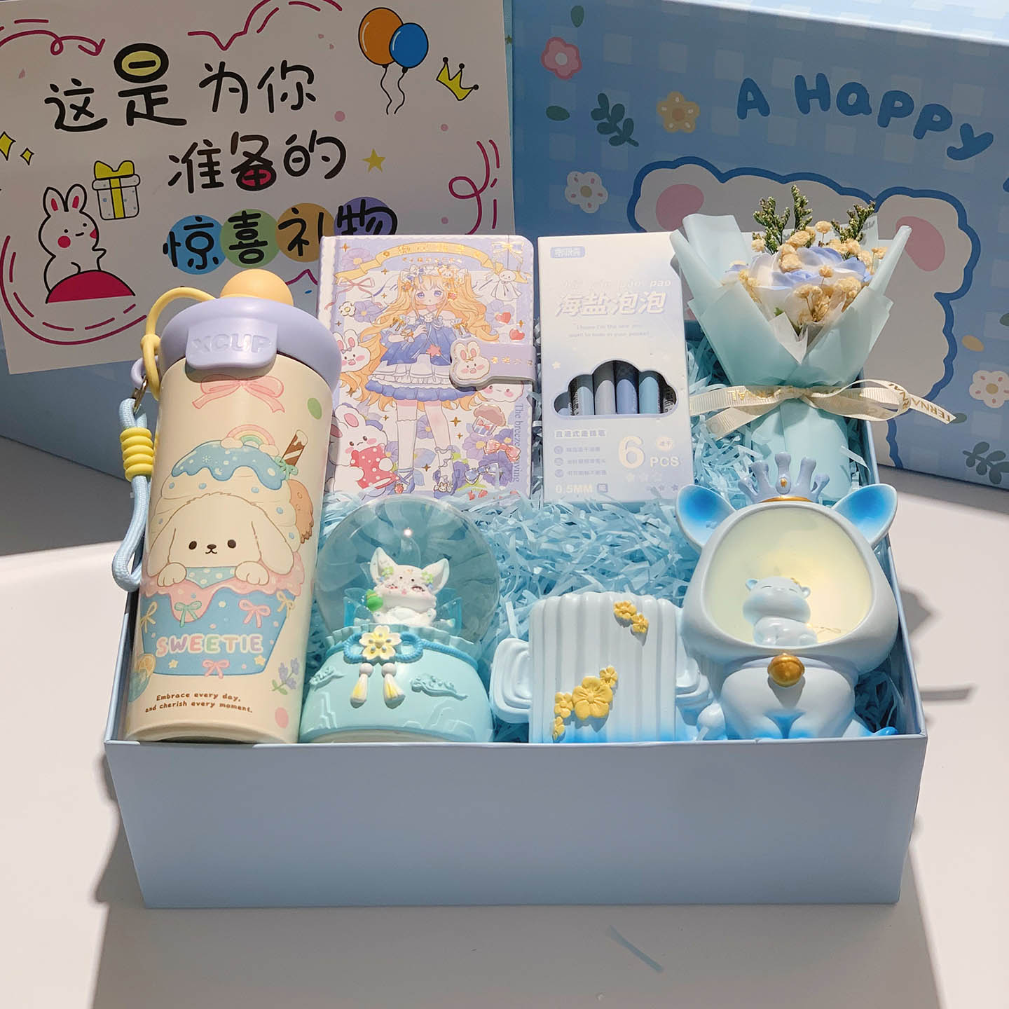 6-12岁儿童节礼物生日礼盒
