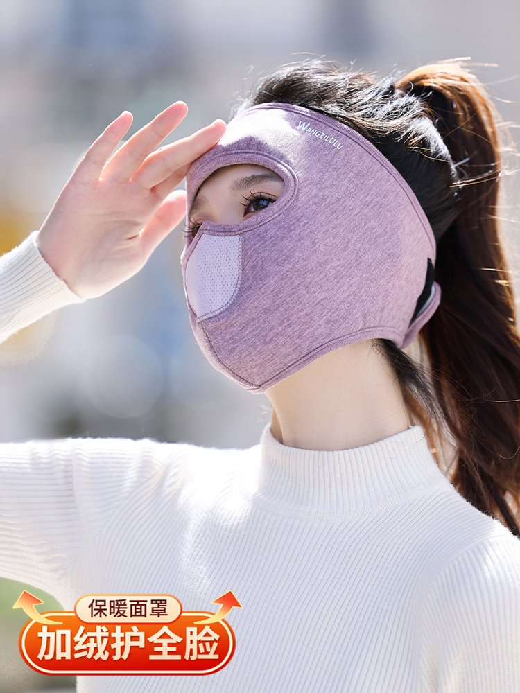 轩尼熊空顶出游户外百搭女秋冬