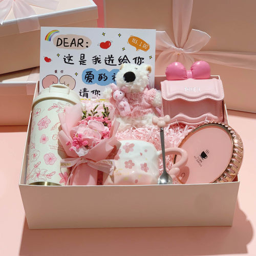 粉色可爱创意礼盒生日礼物闺蜜