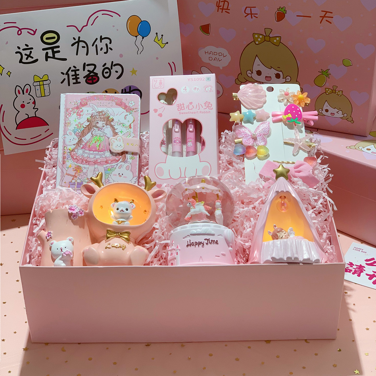 6-12岁女童实用高端生日礼盒