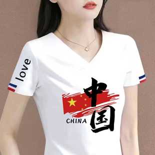 捡漏外贸中国风红色短袖t恤女V领宽松广场舞上衣休闲运动T恤