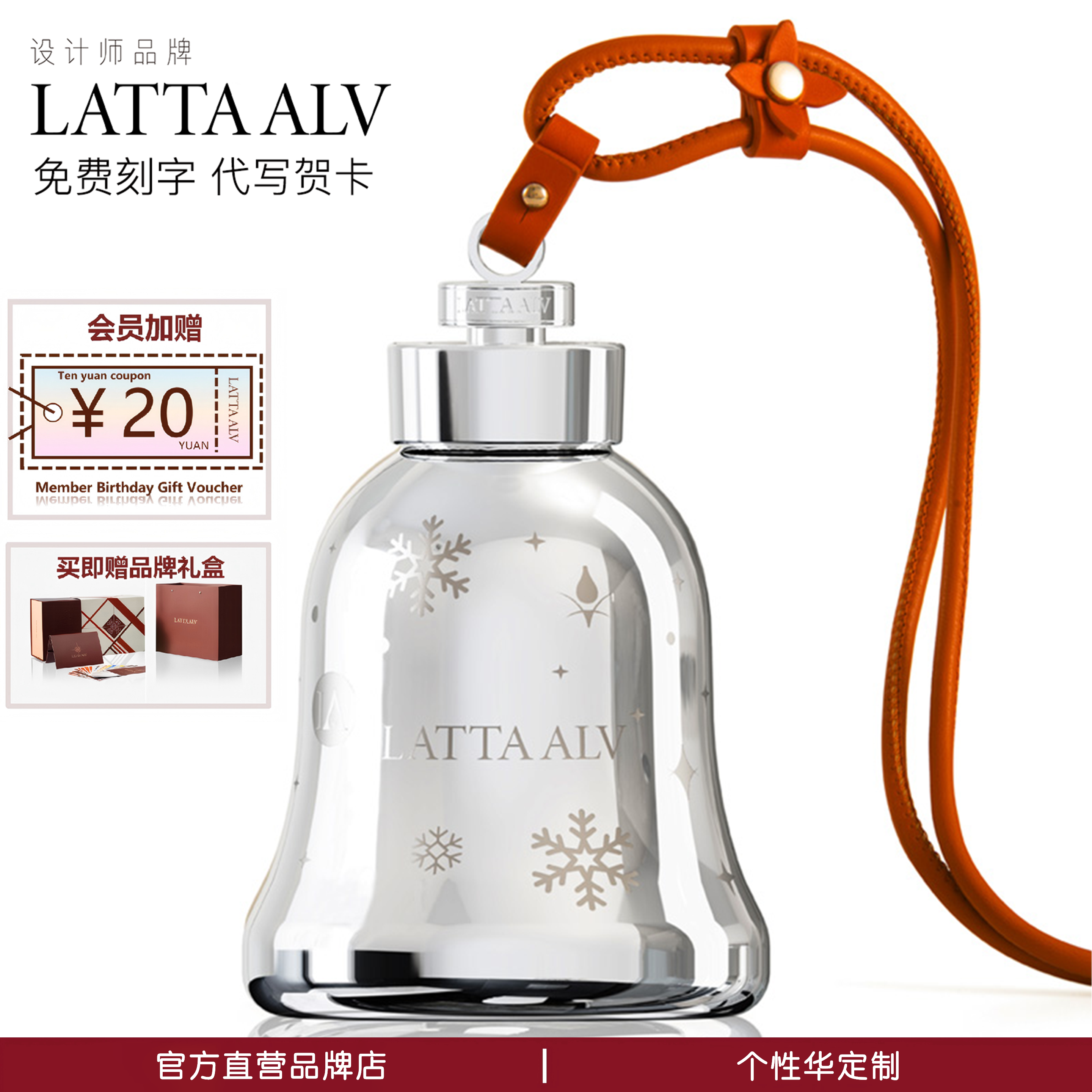 【直营】铃铛保温保冷杯2025新款