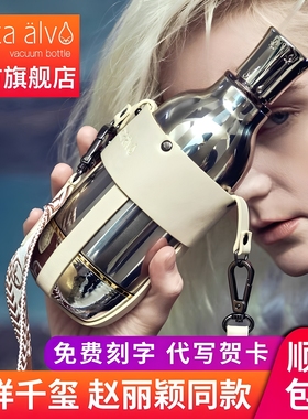 lattaalvor高档保温杯女生男士高颜值2026新款水杯子新年生日礼物