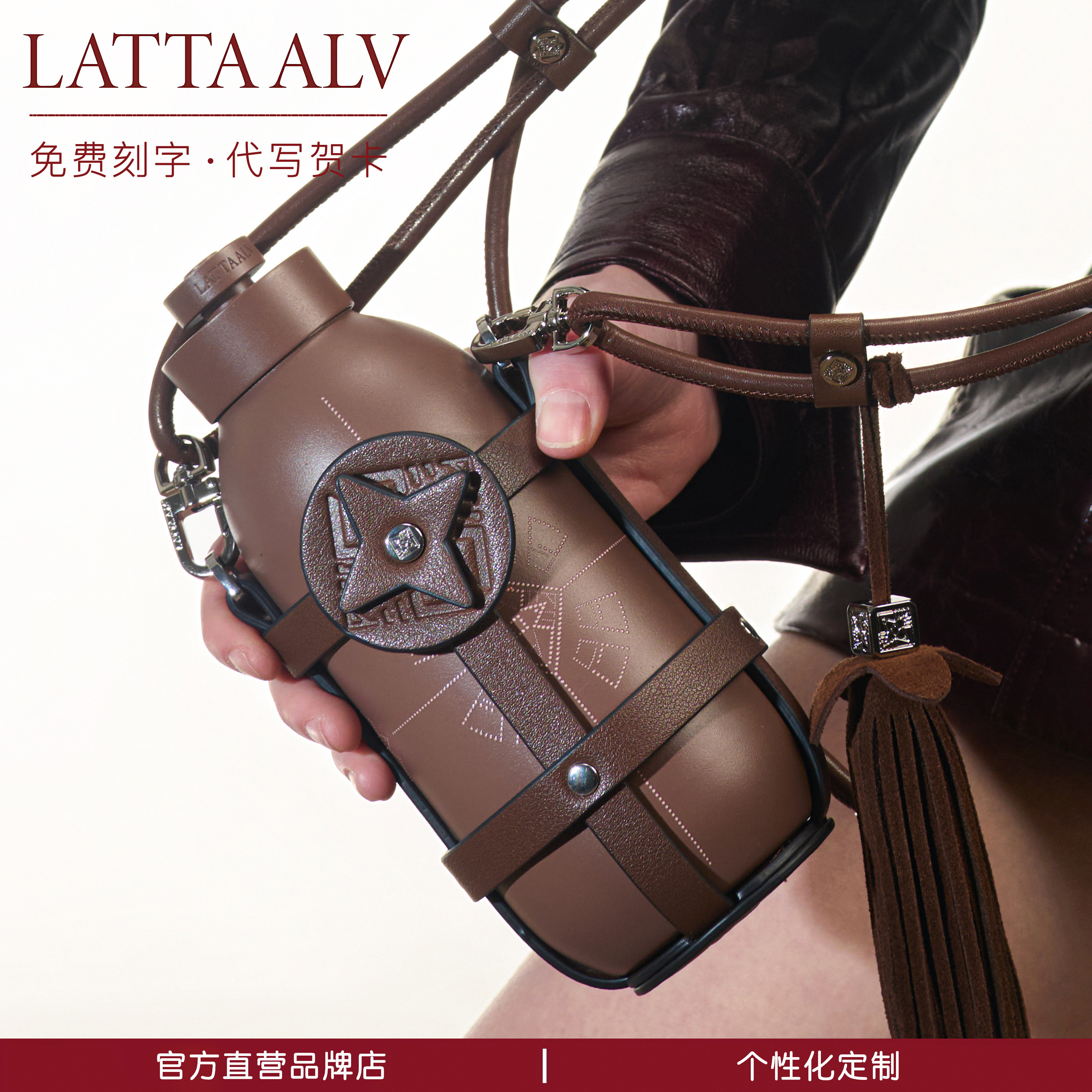 Lattaalvor高档保温杯女生士高颜值2026新款大容量水杯子生日礼物