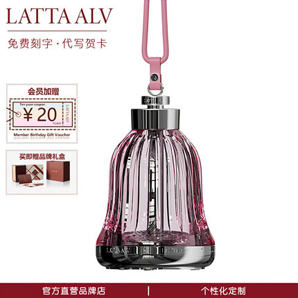 lattaalvor高档水杯女生高颜值大容量学生儿童便携水杯子生日礼物
