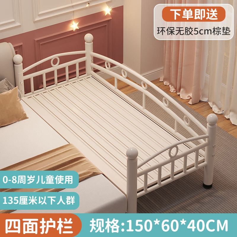 儿童床拼接床抽拉床带护栏婴儿铁床男孩女孩公主床单人床加宽边i.