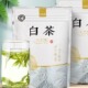 包邮 高山白茶2025年新茶上市雨前一级500g散装 高山绿茶袋装
