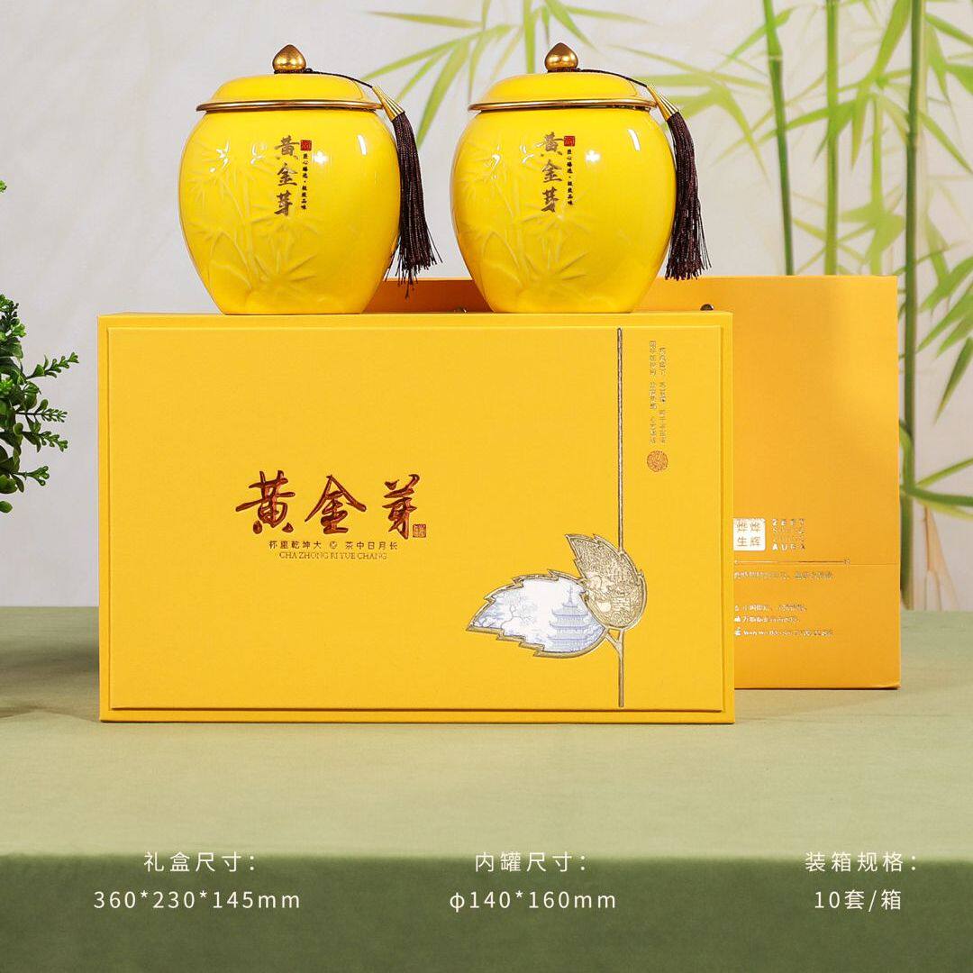 2026新茶原产地黄金芽茶叶明前特级绿茶特产白茶春茶高档瓷罐礼盒