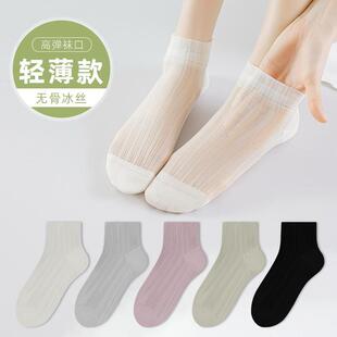 袜子女春夏凉感薄款短袜无骨缝头透气吸汗不闷脚薄款短袜百搭女袜