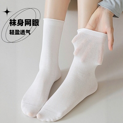 夏季新品莫代尔堆堆袜轻薄透气