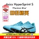 田径精英新款 7钉 S专业短跑钉鞋 亚瑟士飞鲨Asics HyperSprint