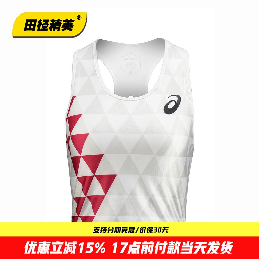 赞助运动员同款!田径精英Asics女子专业训练背心田径分体比赛服图片