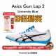 Asics 800 GUN 2专业中长跑钉鞋 1500米 LAP 田径精英亚瑟士新款