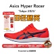 Racer专业训练减震回弹竞速跑步鞋 Hyper Asics 田径精英2026新款