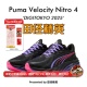 4专业体考竞速跑步鞋 东京世锦赛 Nitro Velocity 田径精英Puma