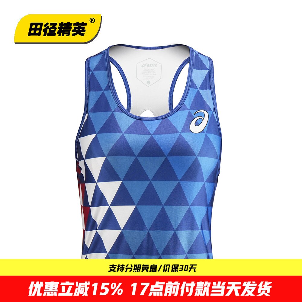 田径精英亚瑟士女子速干田径背心图片