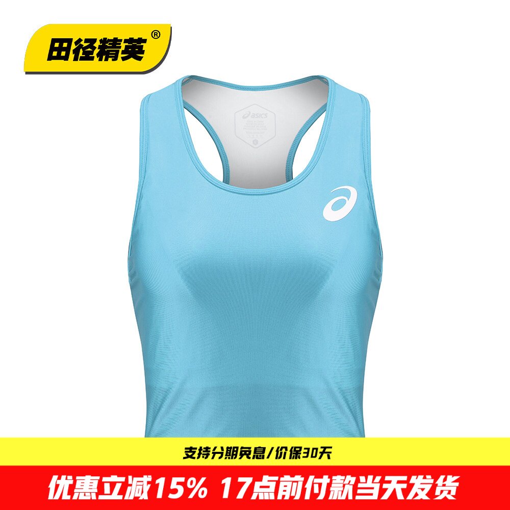 赞助运动员同款！田径精英Asics女子专业训练背心田径分体比赛服图片