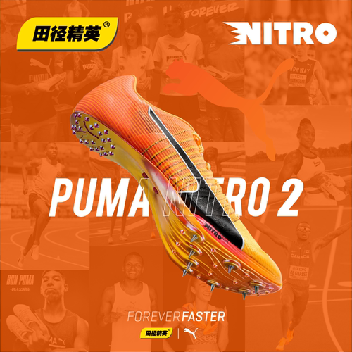 田径精英彪马Nitro2短跑钉鞋
