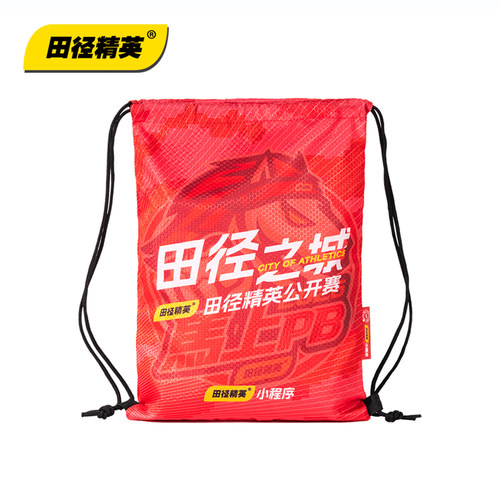 田径精英®