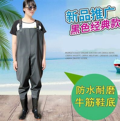 海钓服装价格 海钓服装图片 星期三