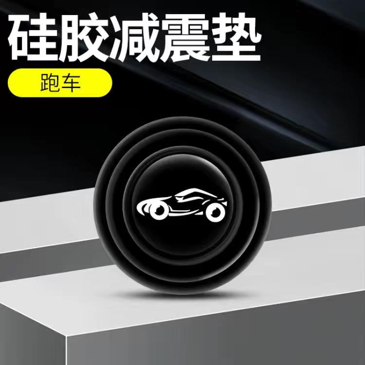 车门减震缓冲垫汽车胶墩关门防震垫片防撞条橡胶垫加厚神器静音贴