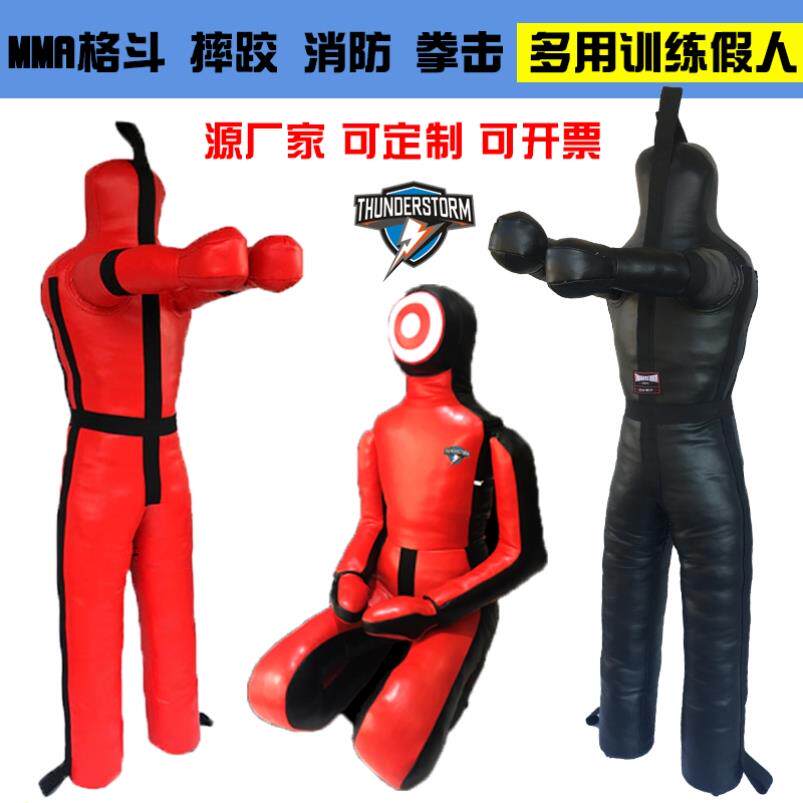 摔跤假人消防训练假人MMA综合格斗拳击人形沙袋柔术假人散打人偶