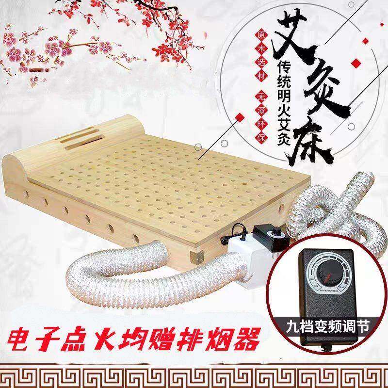 灸床全身灸家用实木质理疗熏蒸床坐艾灸排烟艾灸盒艾炙仪通用背部