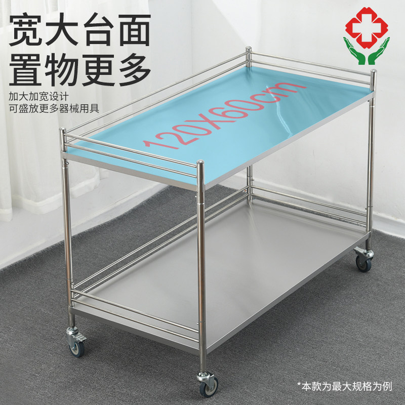 手推车手术处置台加长器械车医院操作台置物架医疗推车