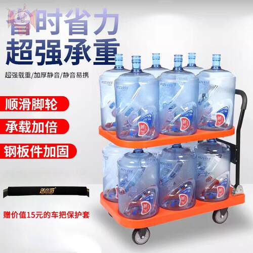 桶装水送水车便携手推车纯净水桶手拉车家用折叠快递平板车小推车