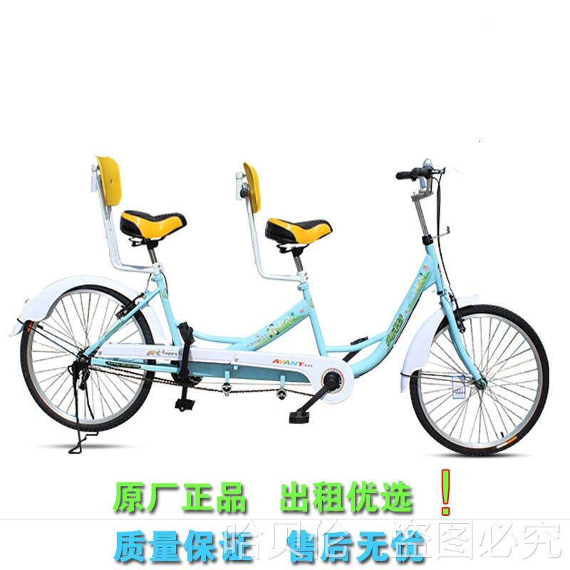 现货包邮景区24寸双人车自行车情侣两人单车骑亲子脚踏车出租用的