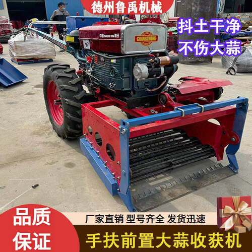 大蒜收获机手扶挖蒜机刨大蒜机器家用小型起红薯土豆花生机器