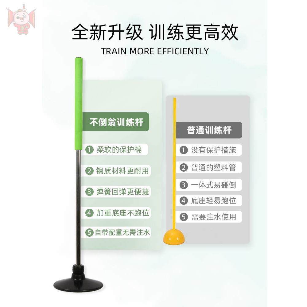 倒车桩复位杆绕杆桩专用不倒翁绕桩自动标志训练障碍物驾驶员侧位