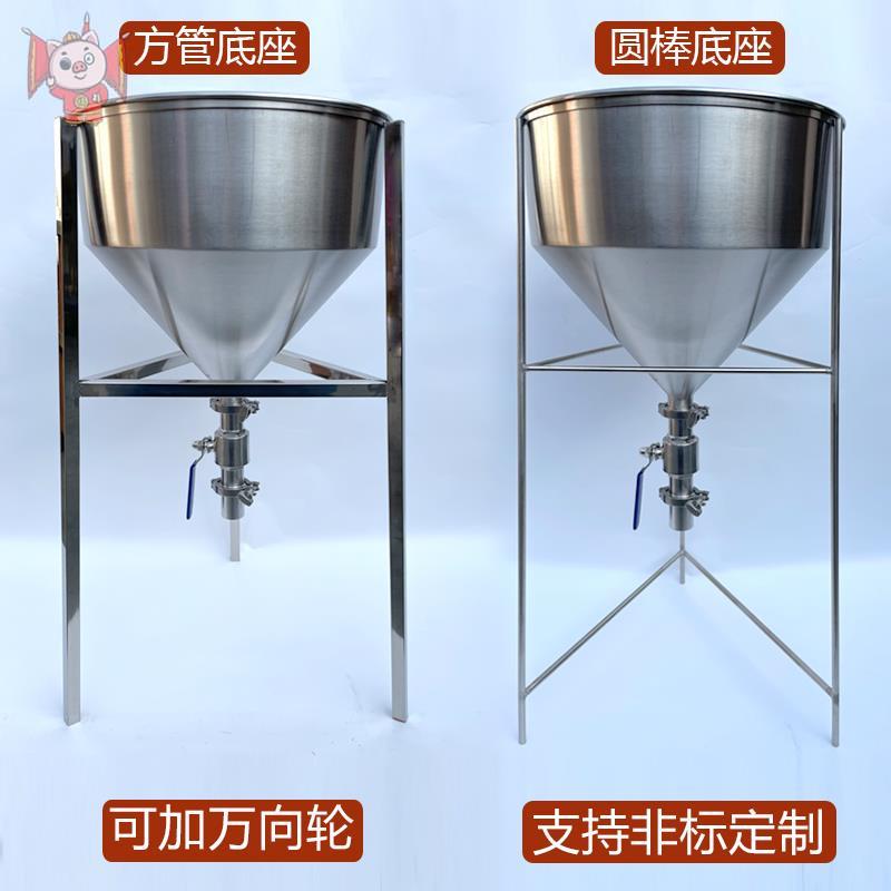 漏斗液体粉末灌装特大口径带控制开关球阀血肠加料斗架子辣椒酱料