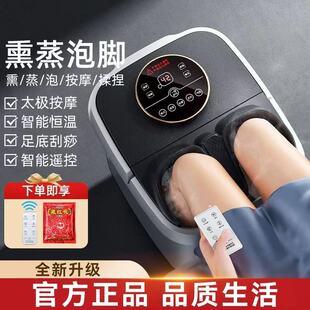璐瑶智能足浴器恒温加热电动按摩高深过小腿洗脚盆家用家用泡脚桶